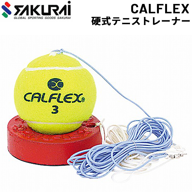 calflex カルフレックス テニストレーナー リバ...+storksnapshots.com