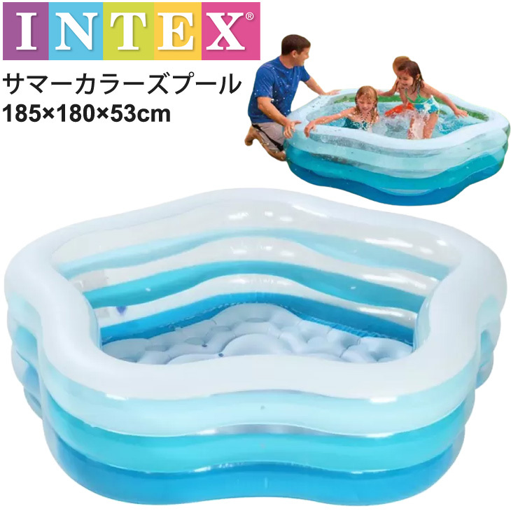 INTEX 家庭用プール インテックス サマーカラープール 星型