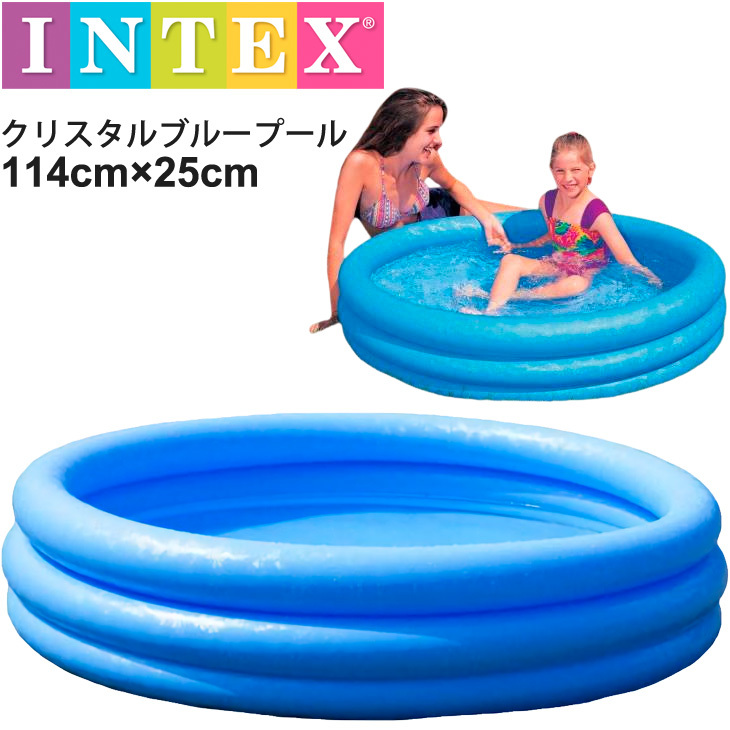 INTEX 家庭用プール 円形 ビニールプール インテックス INTEX社