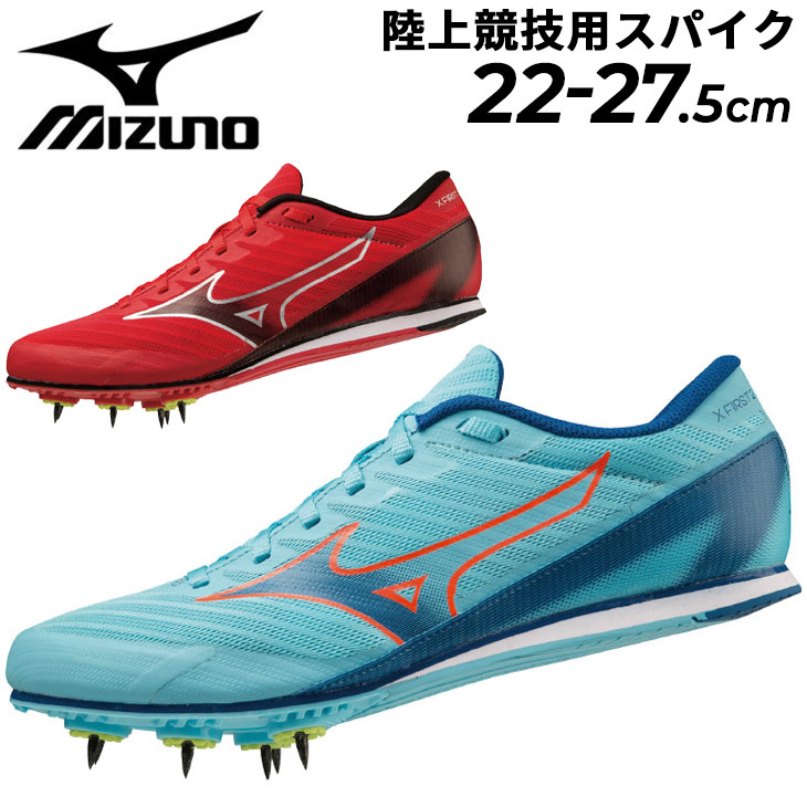 ミズノ 陸上競技 スパイクシューズ mizuno エックスファースト 2/メンズ レディース 2E相当 初心者 短〜長距離 走幅跳用  /U1GA2330 :U1GA2330:APWORLD 通販 