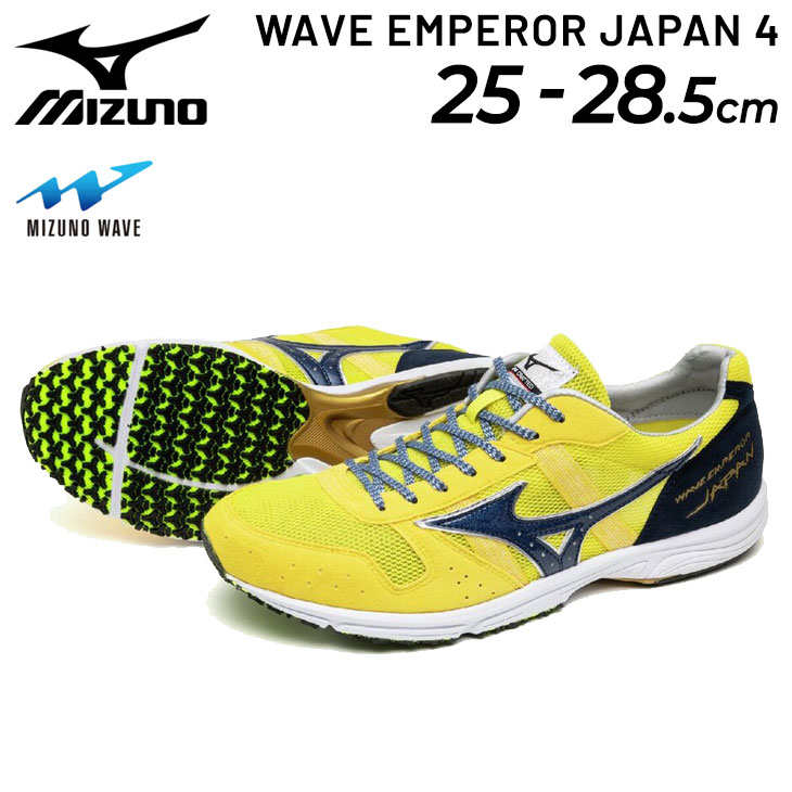 MIZUNO（ミズノ） ランニングシューズ メンズ 2E相当 ウエーブ