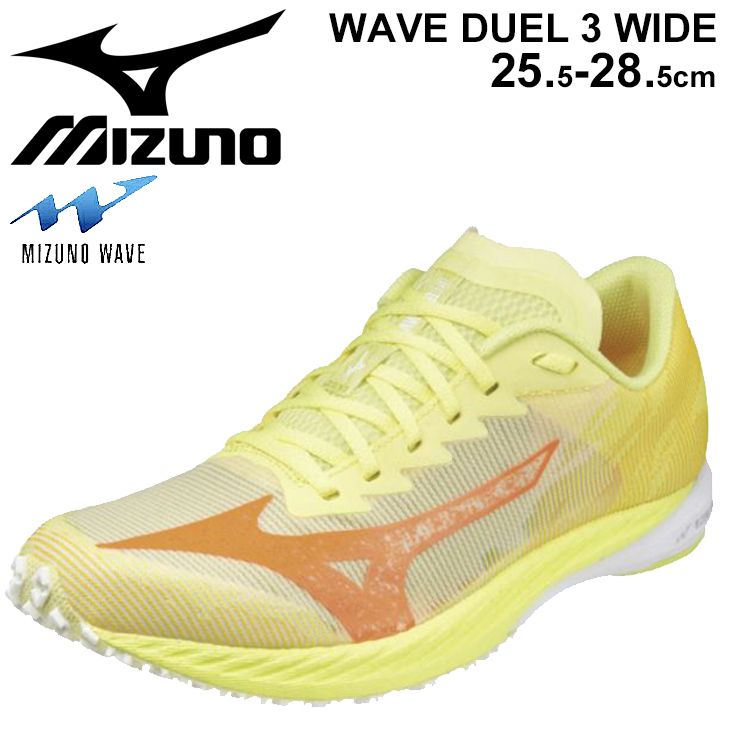 ランニングシューズ 3E相当 メンズ ミズノ MIZUNO ウエーブ