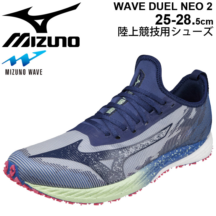 ランニングシューズ メンズ 2E相当 MIZUNO ミズノ WAVE DUEL ウエーブデュエル NEO 2/ローカット レーシングシューズ マラソン  男性 靴 陸上競技 /U1GD2190 : u1gd2190 : WORLD WIDE MARKET - 通販 - Yahoo!ショッピング