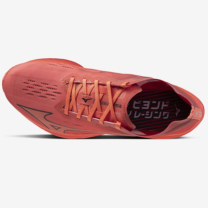 MIZUNO ミズノ公式 ウエーブリベリオンプロ2 ランニング ユニ