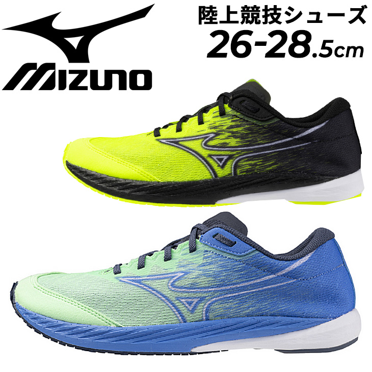 【新品・未使用】定価の半額‼︎ミズノ ウエーブデュエル4 ランニングシューズ ミズノ MIZUNO ウエーブデュエル 4 U1GE255001 レディース 陸上