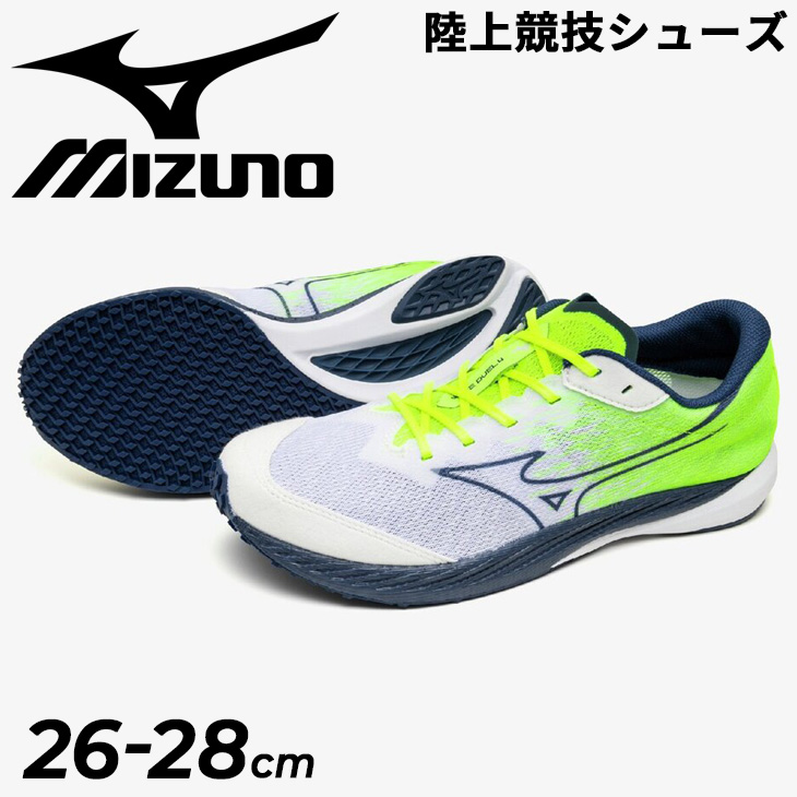 ミズノ　トレーニングシューズ　ウェーブデュエル4　新品 MIZUNO（ミズノ） 陸上競技シューズ メンズ ユニセックス 2E相当
