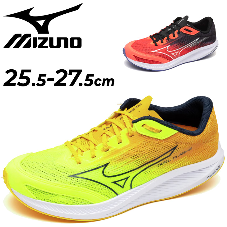 MIZUNO（ミズノ） ランニングシューズ メンズ ユニセックス 2E相当