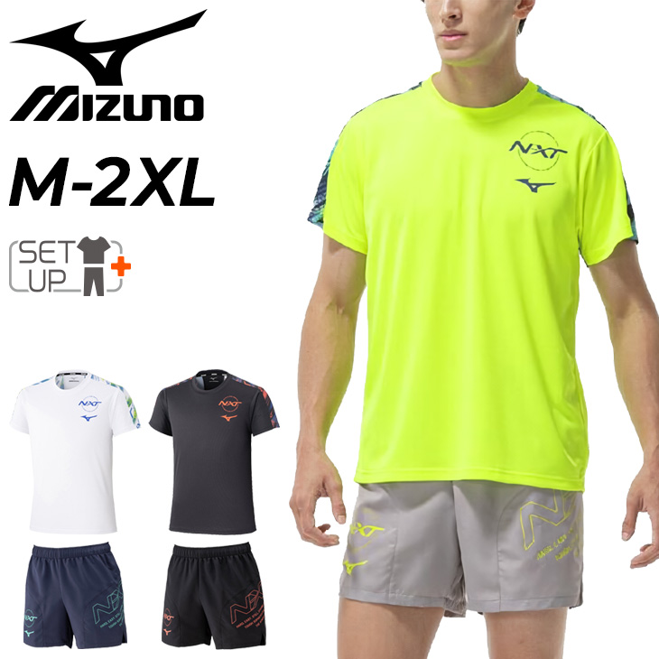 MIZUNO（ミズノ） 半袖Tシャツ ショートパンツ 上下 メンズ レディース