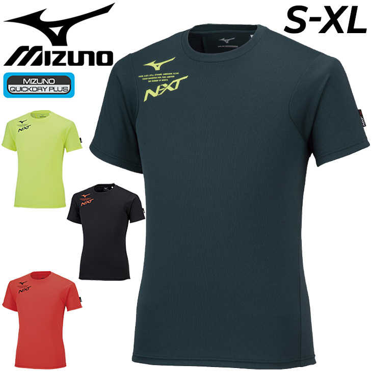 半袖 Tシャツ メンズ レディース ミズノ mizuno プラクティスシャツ(バックプリント入) N-XT/陸上競技 スポーツウェア ランニング  トレーニング /U2MA2013 :U2MA2013:APWORLD - 通販 - Yahoo!ショッピング