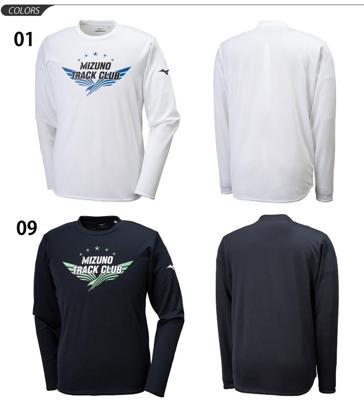 Tシャツ 長袖 メンズ レディース mizuno ミズノ プラクティスシャツ スポーツウェア 陸上競技 トラック＆フィールド トレーニング 練習  ランニング/U2MA9520 :U2MA9520:WORLD WIDE MARKET - 通販 - Yahoo!ショッピング