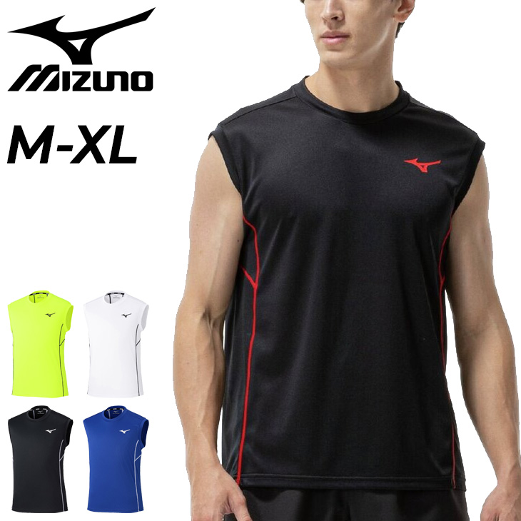 MIZUNO（ミズノ） ノースリーブ メンズ ユニセックス 陸上競技ウェア
