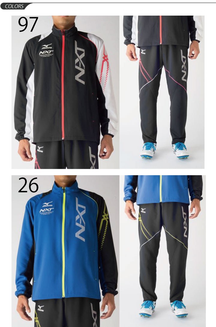 クロス ジャージ ジャケット パンツ 上下セット ミズノ mizuno N-XT メンズ トレーニング 陸上 スポーツ ウェア 男性  セットアップ/U2MC7020-U2MD7020 :U2MC7020-U2MD7020:WORLD WIDE MARKET - 通販 -  Yahoo!ショッピング