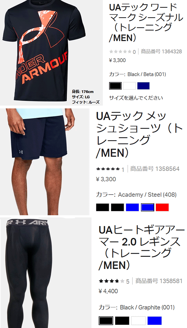 半袖シャツ ハーフパンツ コンプレッションタイツ 3点セット メンズ