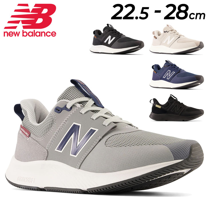 New balance 900 outlet v1