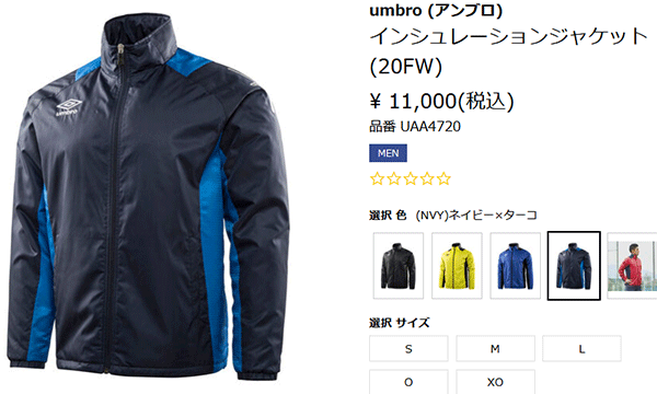 umbro（アンブロ） ウィンドブレーカー 中綿 防風 撥水 保温 ピステ
