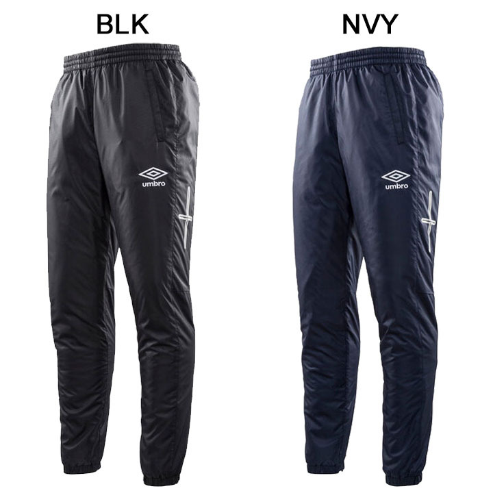 umbro（アンブロ） ウィンドブレーカー 中綿 ピステパンツ 防風 撥水