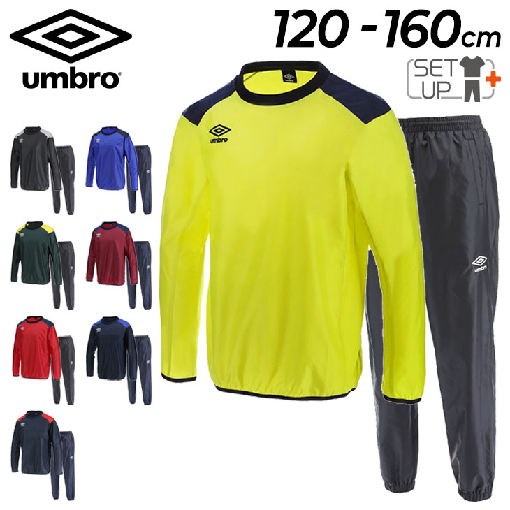 アンブロ キッズ ピステ 上下 130-160cm 子供服 umbro TM ジュニア ピステシャツ ロングパンツ セットアップ/ウィンドブレーカー  サッカー /UBA4040J-UBA4040JP