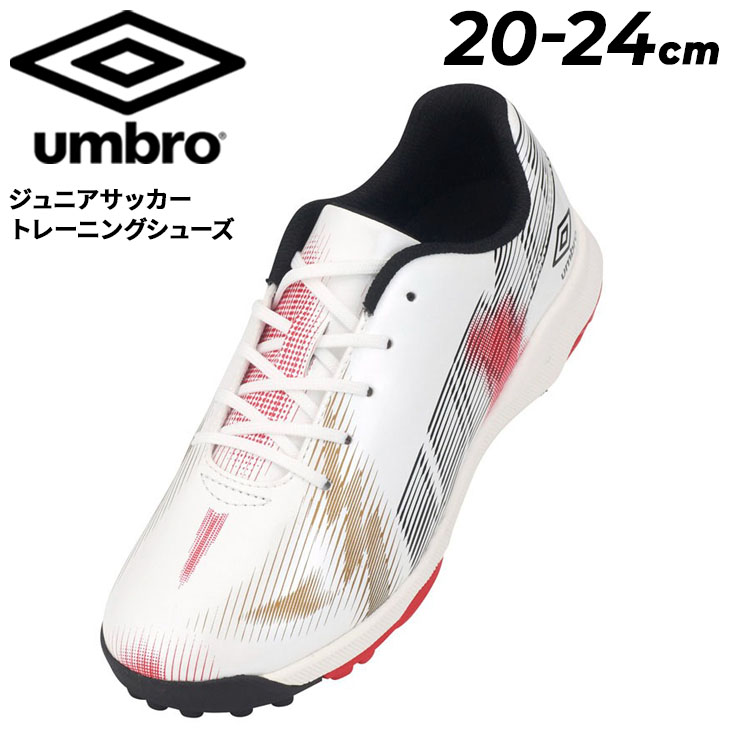 アンブロ(UMBRO) サッカートレシュー Jr ワイド はじめてサッカーシューズ UF4FCST8J 白/黒/赤 22cm uf4fcst8j_01.jpg