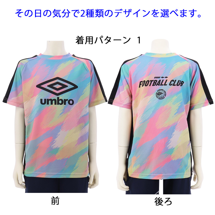 umbro サッカーシャツとショーツセット サイズ0 Amazon.co.jp: [アンブロ] サッカーウェア 【EC限定】 上下