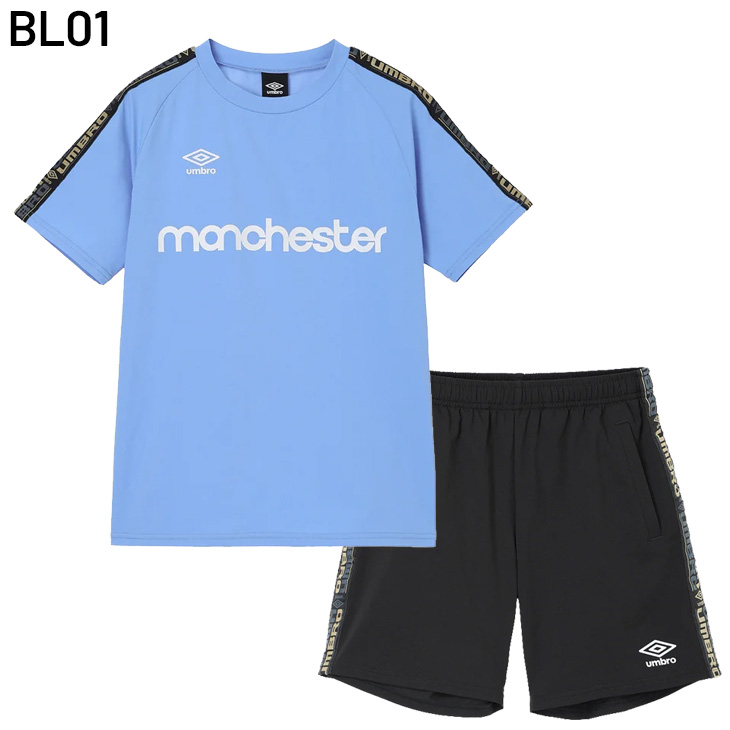 シャツ アンブロ ジュニア サッカーウェア 上下セット UMBRO フィール
