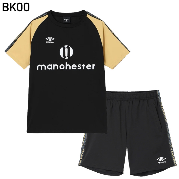 シャツ アンブロ ジュニア サッカーウェア 上下セット UMBRO フィール