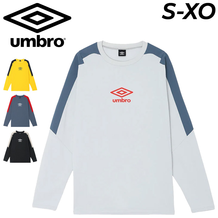 umbro（アンブロ） 長袖 プラクティスシャツ メンズ umbro NEWTRAL