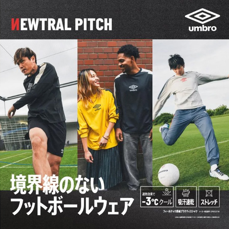 umbro（アンブロ） 長袖 プラクティスシャツ メンズ umbro NEWTRAL