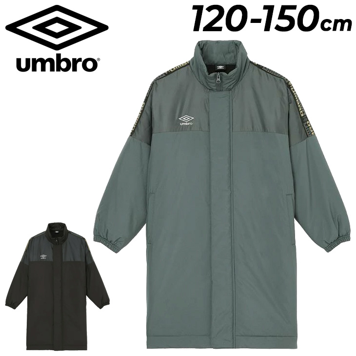 umbro（アンブロ） キッズ ベンチコート サッカー 中綿 ハーフコート