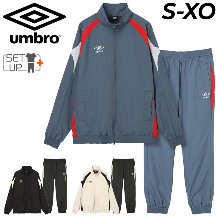 umbro（アンブロ） ウインドブレーカー 上下セット メンズUMBRO