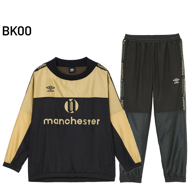 umbro（アンブロ） キッズ ピステ 上下セット ジュニア ウィンド