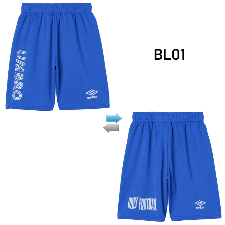 umbro（アンブロ） キッズ ショートパンツ 120-140cm 子供服 はじめて