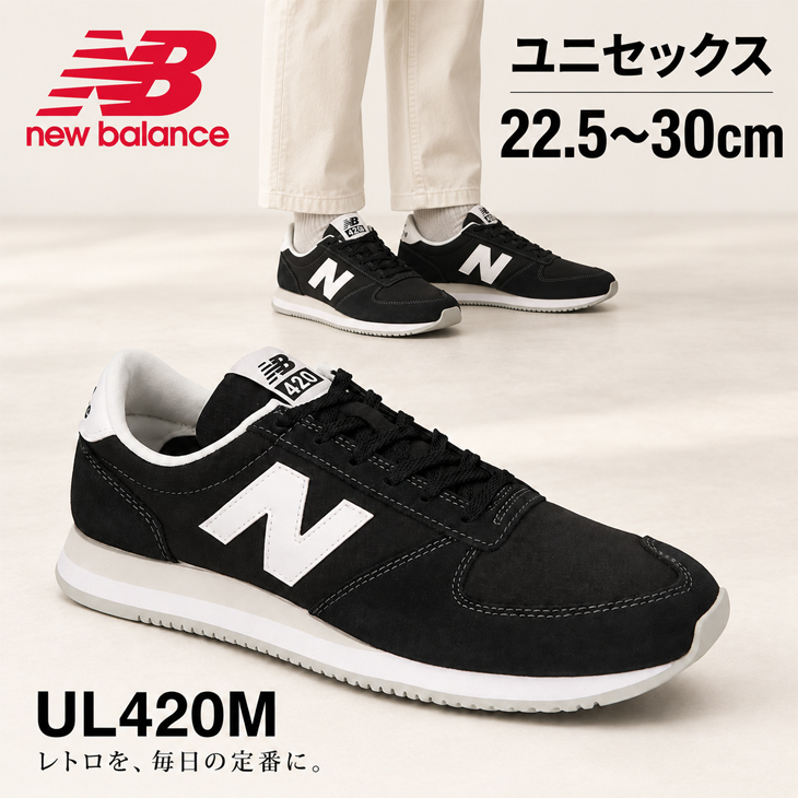ニューバランス　new balance スニーカー New Balance（ニューバランス） スニーカー メンズ レディース D幅
