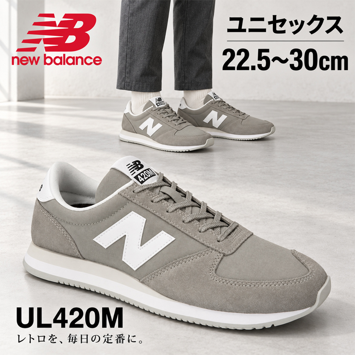 New Balance（ニューバランス） スニーカー メンズ レディース D幅