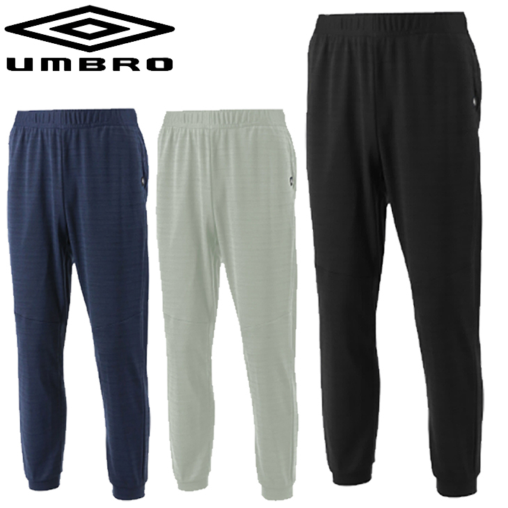 スエット ロングパンツ メンズ アンブロ umbro HE スウェットドリルジョガーパンツ/スポーツウェア ボトムス サッカー トレーニング 男性  吸汗 /ULURJG21