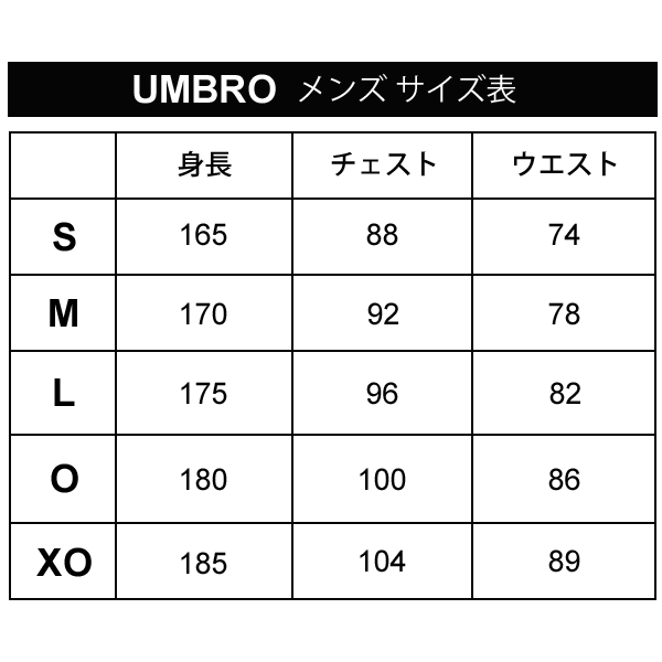 umbro_men_size.gif