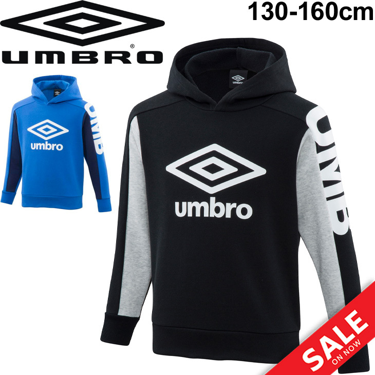 umbro（アンブロ） キッズ スウェット パーカー 裏起毛 130-160cm 子供 