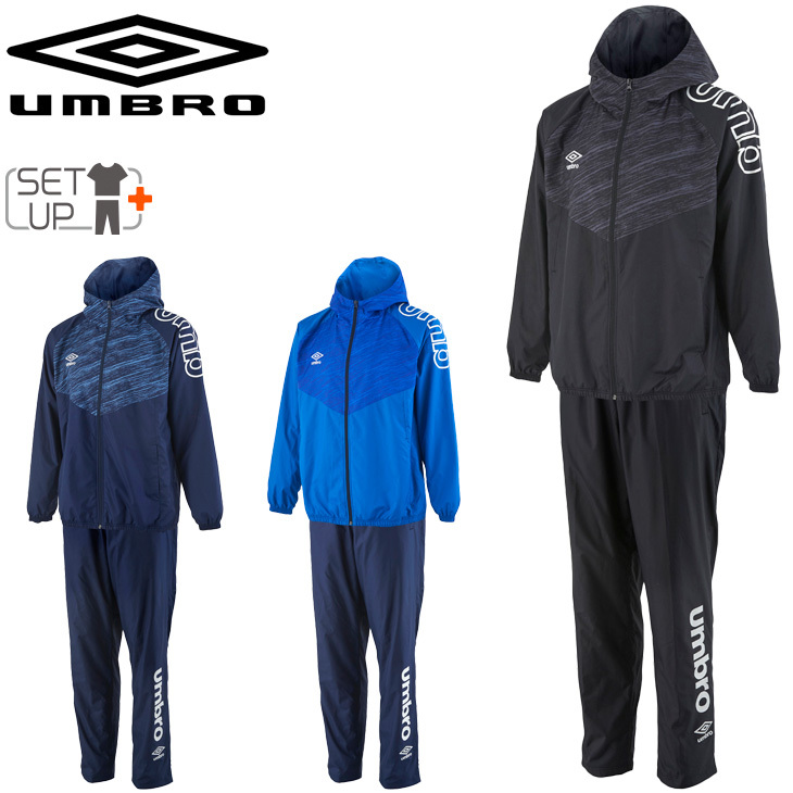 umbro ウィンドブレーカー 上下セット メンズ Umbro アンブロ BC