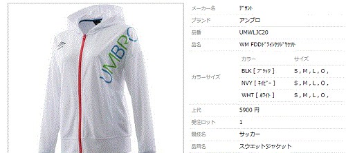 umbro（アンブロ） パーカー トレーニングウェア レディース umbro WM