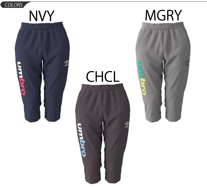 Umbro Lace Pants/アンブロレースパンツ Umbro Lace Pants/アンブロレースパンツ 楽天市場】アンブロ