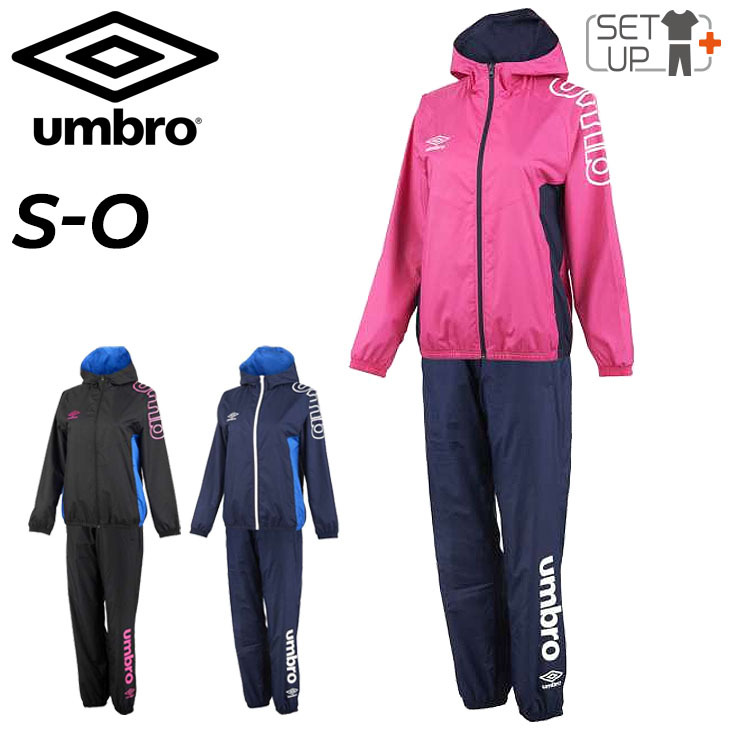 ウィンドブレーカー 上下セット レディース アンブロ Umbro WM 裏 