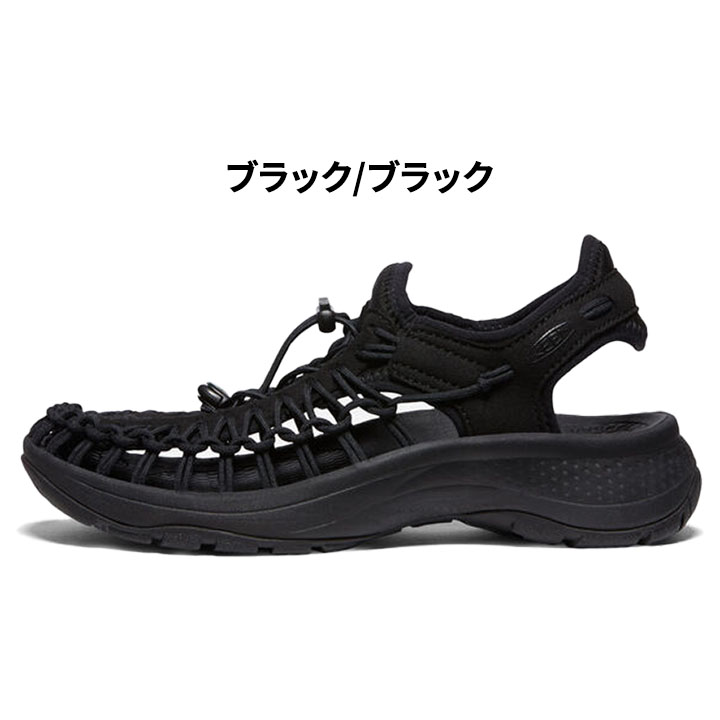 良品✨️KEEN（キーン）ユニークアストリア オールブラック厚底 24cm キーン サンダル レディース KEEN ユニーク アストリア UNEEK ASTORIA