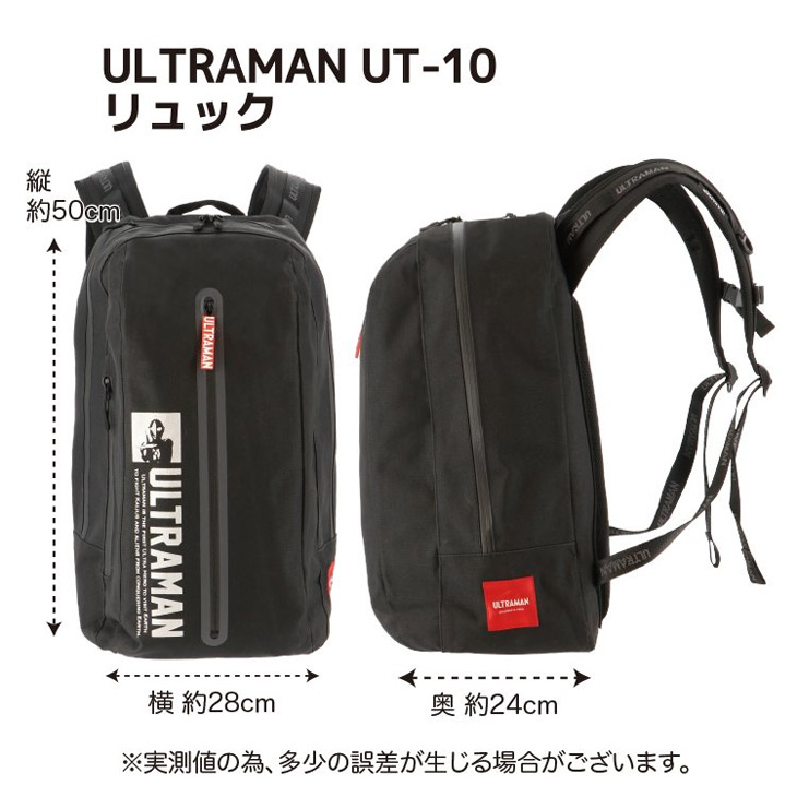 リュック 25L 防水 鞄 バッグ ウルトラマン ウルトラセブン