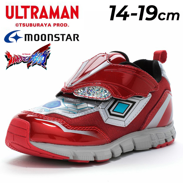 ウルトラマンオメガ UR MoonStar（ムーンスター） ウルトラマン オメガ スニーカー 男の子 14