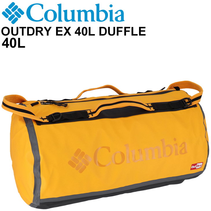 ボストンバッグ リュック 2WAY 鞄 コロンビア Columbia アウトドライEX 40L ダッフル/メンズ レディース 大容量 防水 パッカブル  コンパクト /UU0121