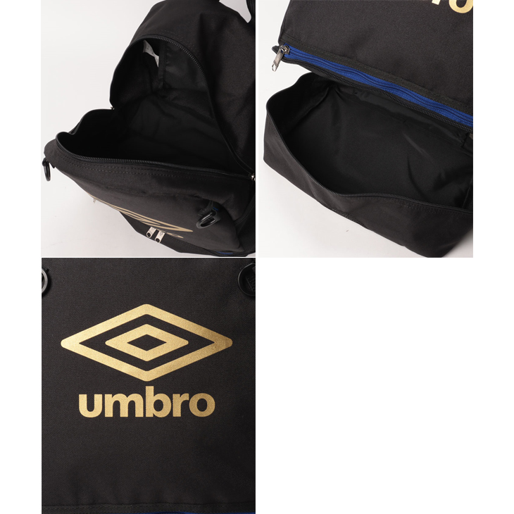 アンブロ ジュニア リュック バッグ UMBRO 子ども用 洗える バック