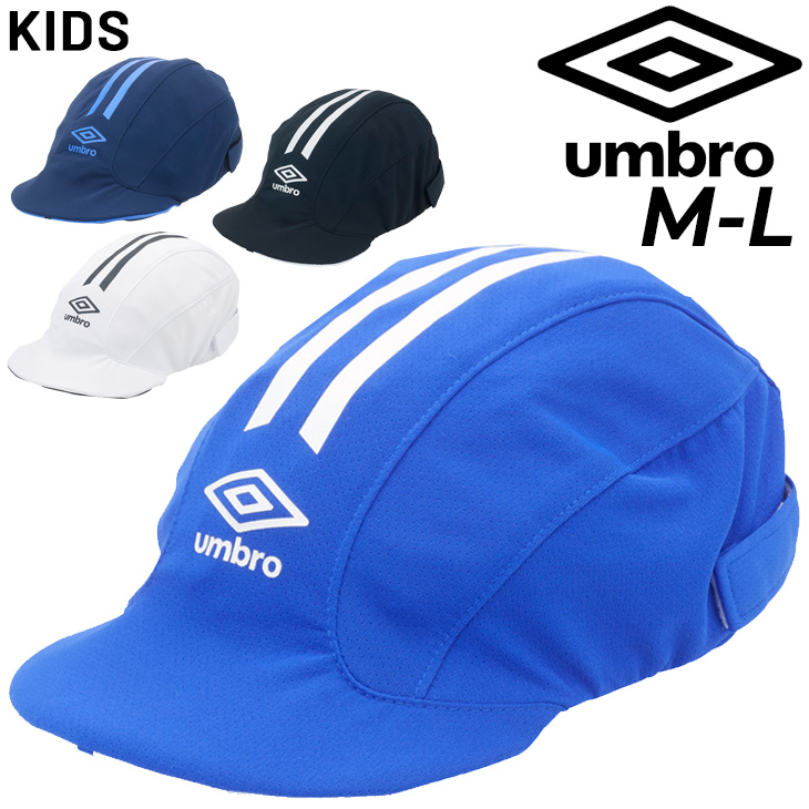 ★UMBRO★シアサッカー キャンプキャップ Amazon.co.jp: [アンブロ] キャップ サッカー 帽子 接触冷感