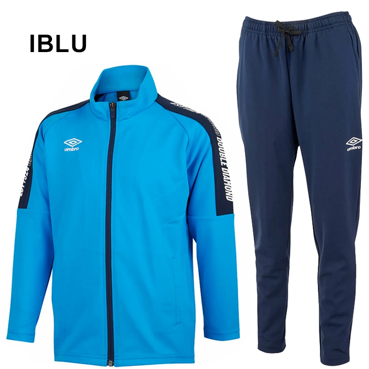 umbro キッズ ジャージ 上下 130-160cm 子供服/アンブロ