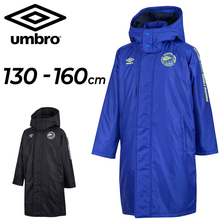 キッズ 中綿コート ベンチコート 130-160cm 子供服/アンブロ umbro ジュニア パデッドハーフコート/アウター 保温 防風 はっ水  洗濯可 /UUJUJK35【ギフト不可】