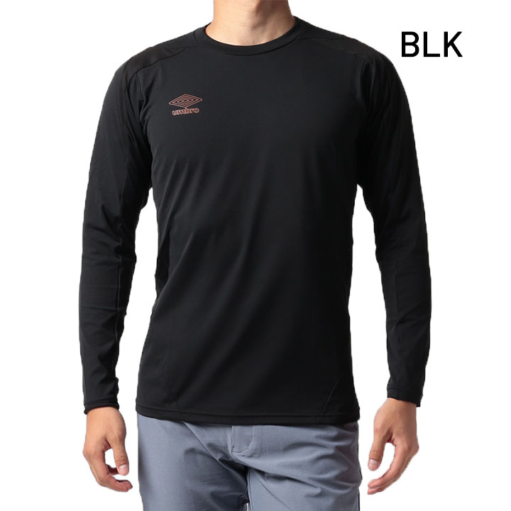 umbro（アンブロ） 長袖 Tシャツ メンズ レディース アンブロ/吸汗