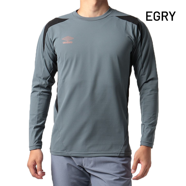 umbro（アンブロ） 長袖 Tシャツ メンズ レディース アンブロ/吸汗